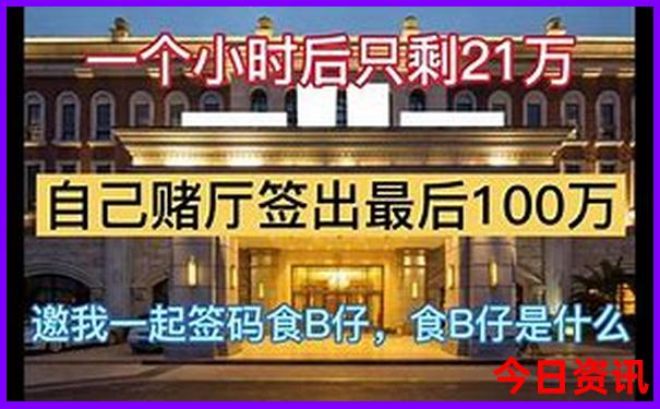 重庆东站开往哪些地方